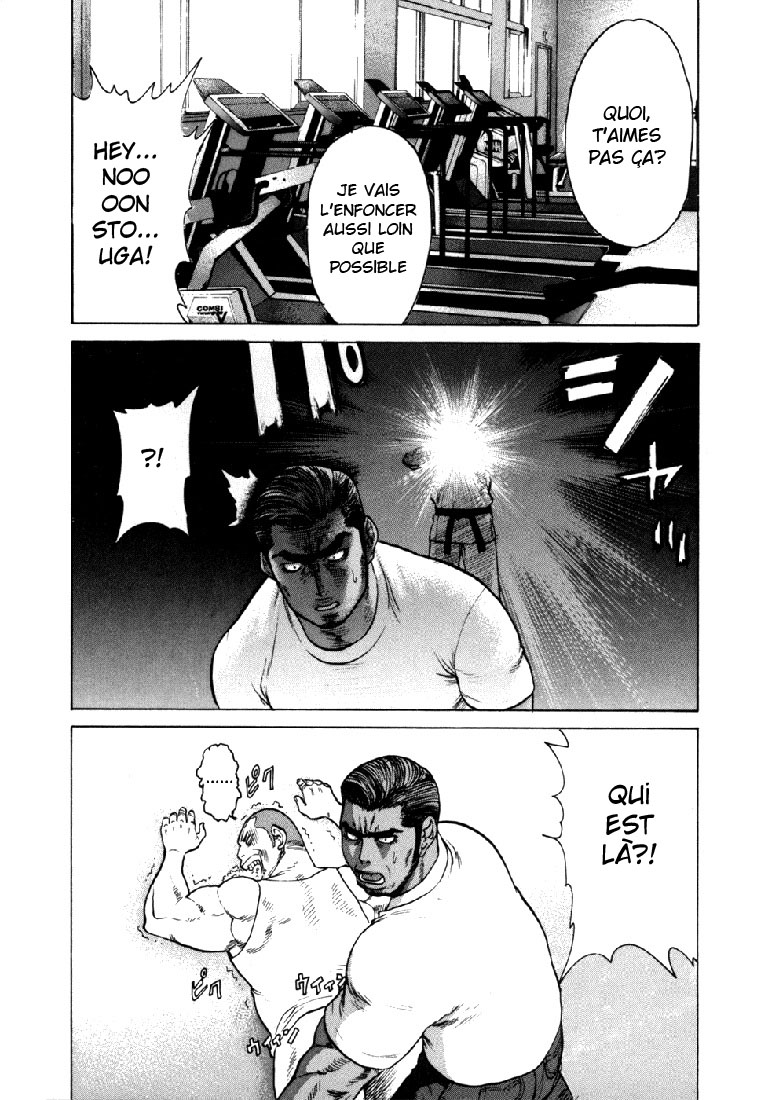 img Karate Shoukoushi Kohinata Minoru 8